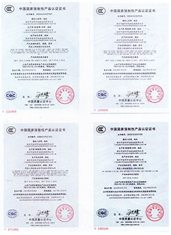 國家強(qiáng)制性產(chǎn)品認(rèn)證證書