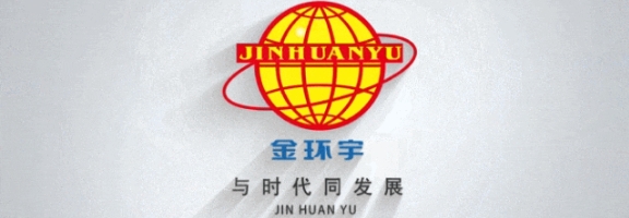 熱烈祝賀 | 金環(huán)宇電纜榮獲第五屆深圳百名行業(yè)領軍人物！